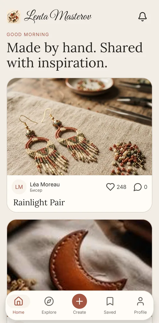 The feed of works in the app